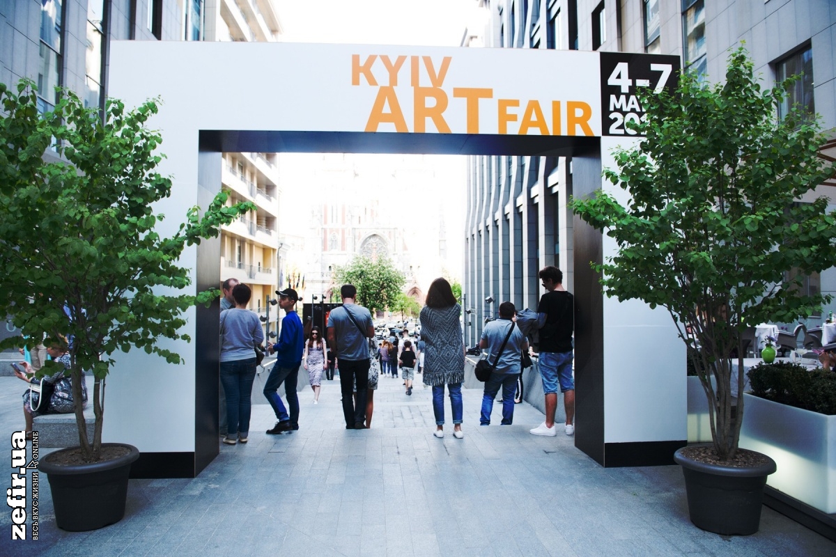 Kyiv Art Week 2017